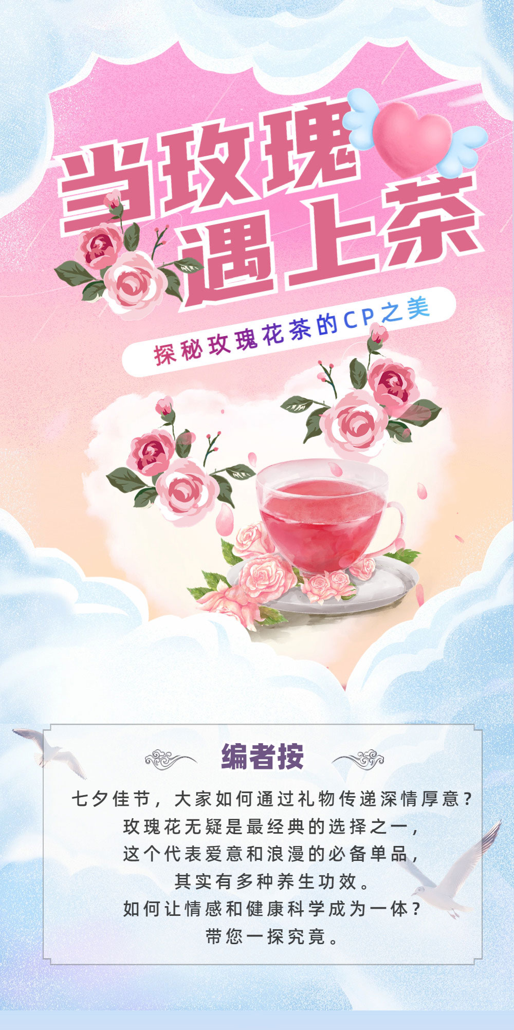 ��(d��ng)õ�����ϲ���̽��õ�廨���CP֮��