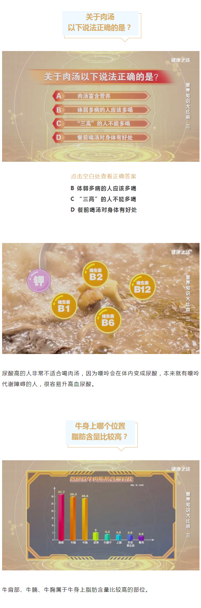 ��ÿ�����z�������Ƿ��г���(bi��o)���W(xu��)��(hu��)�@Щ���p���Ԝy��������֮·